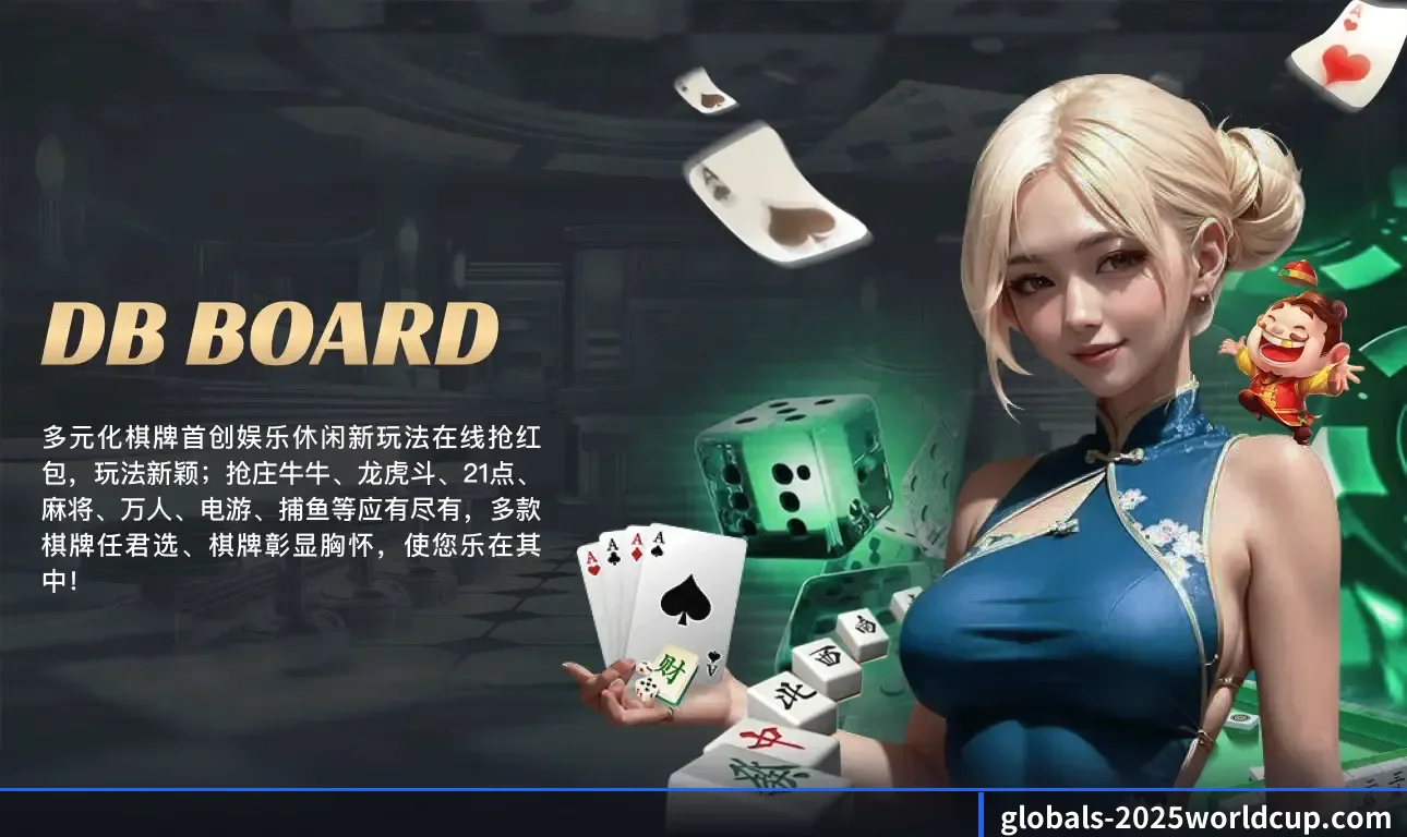 国际足联官网 APP