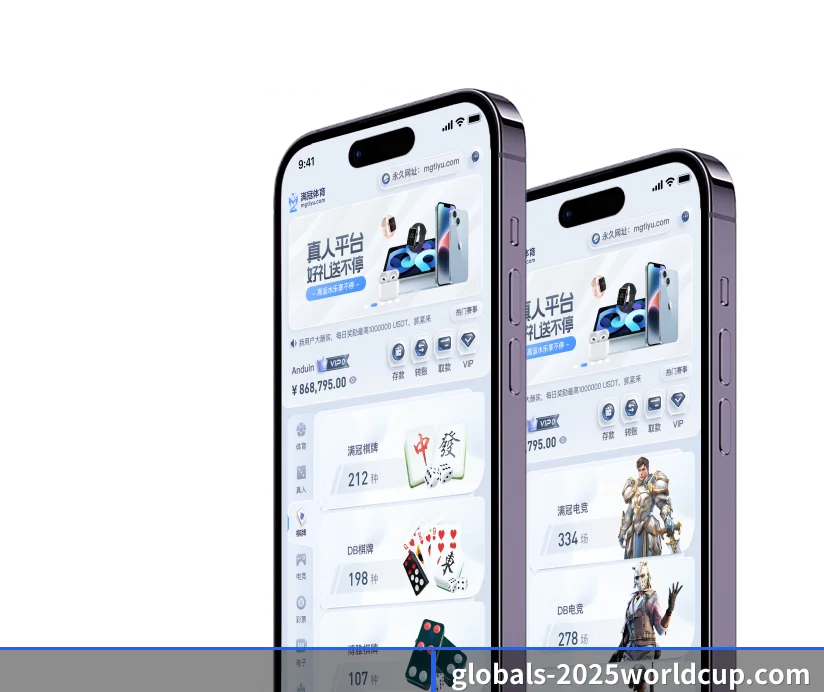 国际足联官网 APP 界面